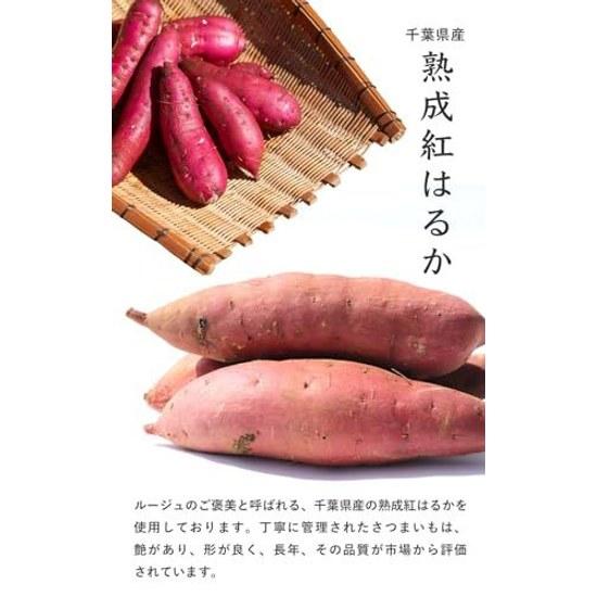 Hoshi No Ya Hoshiimo 40g4 Bags Produced Chiba Prefecture Using Beni Haruka Additive-free Colorant-free Ideal Snacks Dried Sweet Potato Set Produced.