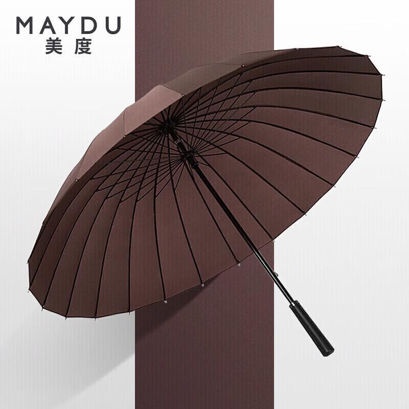 MAYDU Unisex Reinforced 24-Rib Long Handle Umbrella