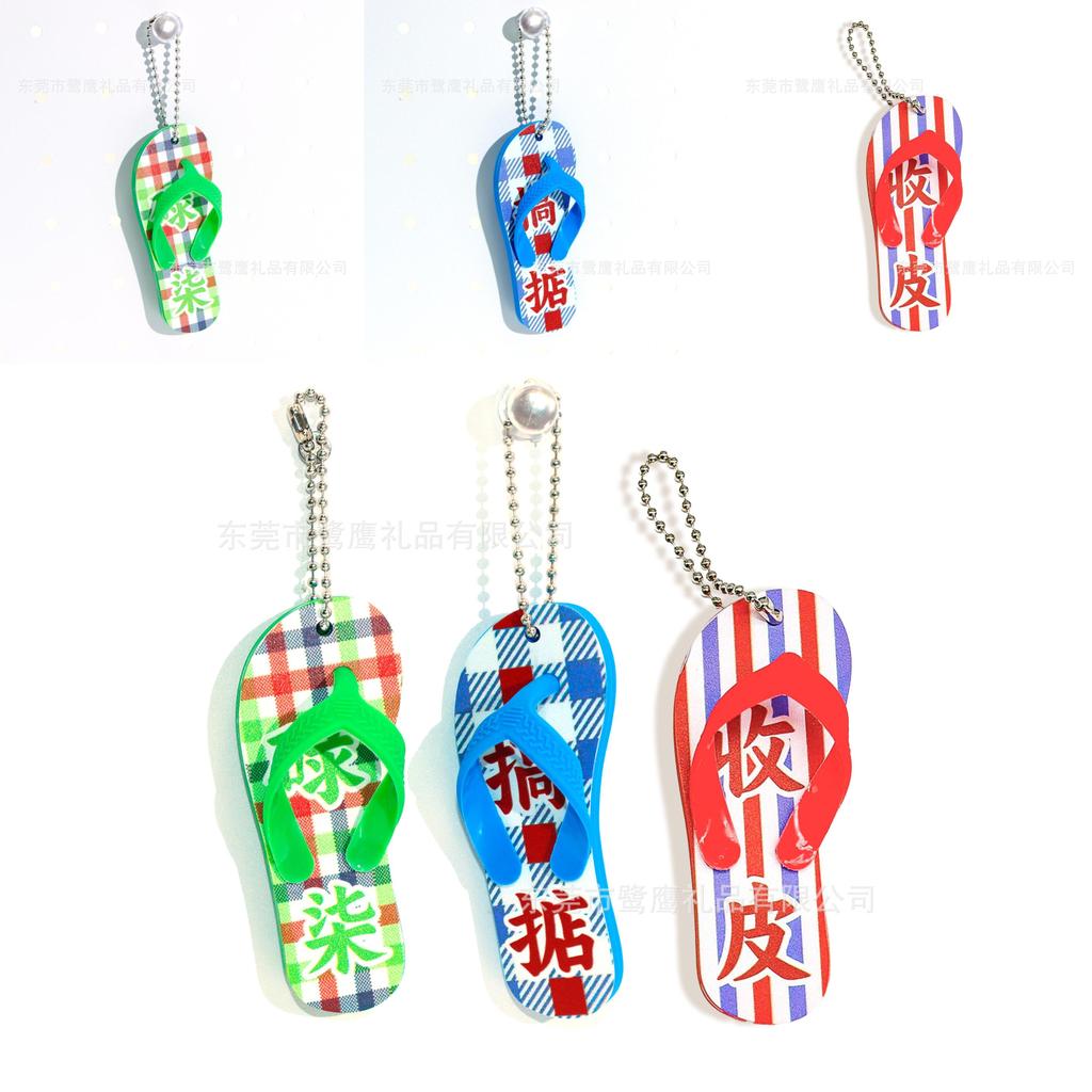 Creative Plaid Pattern Mini Slipper Pendant For Travel Souvenirs