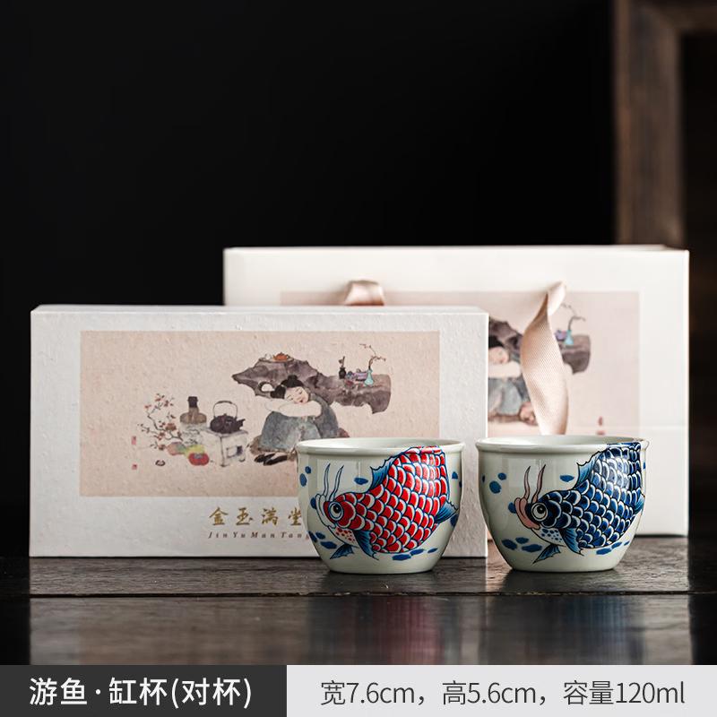 Chaxun Vintage Kung Fu Master Teacup Pair Set