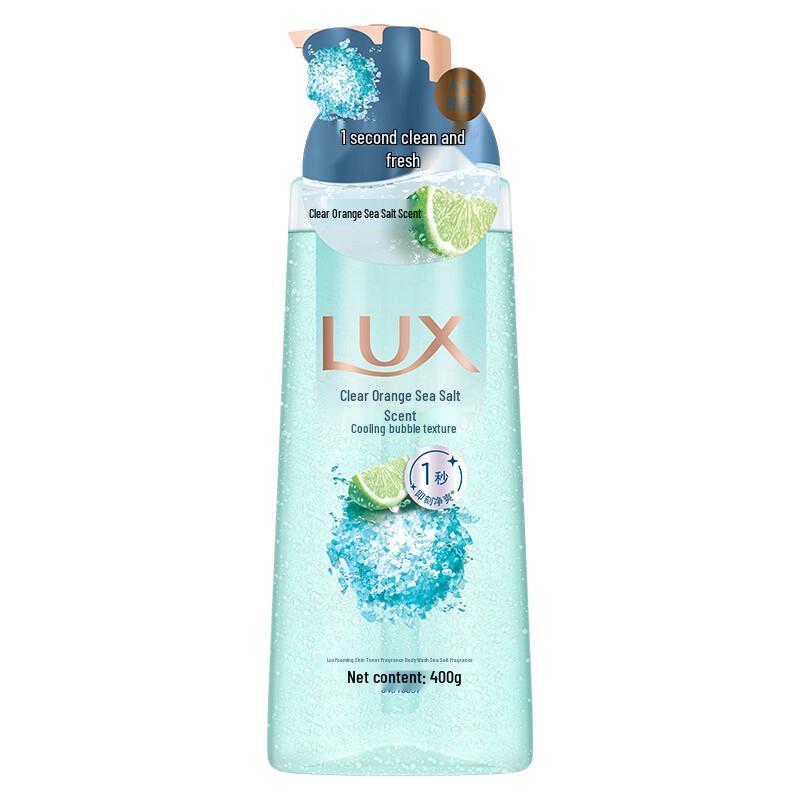 LUX Blue Orange Sea Salt Refreshing Bubble Shower Gel