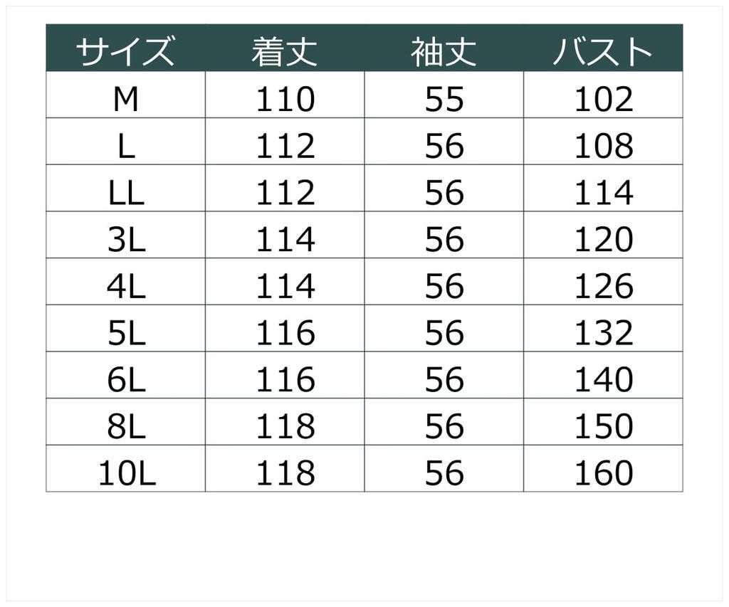 Nissen Cotton Soft Smooth Lounge Shirt Size LL Women's 100% Dress, Pink,