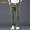 Men's Ice Silk Straight Leg Summer Casual Pants