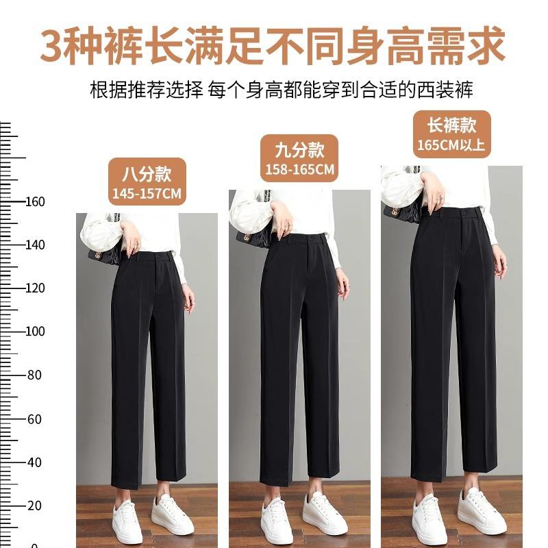 Narrow version of suit pants women's drop straight new spring and summer high waist thin nine-point drape small pants