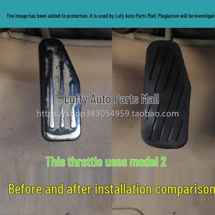 Changan Suzuki Antelope Alto Car Accessories: Clutch Pedal, Brake, Accelerator Rubber Sleeves, Floor Mat