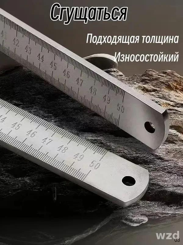 Measuring wire 51 cm