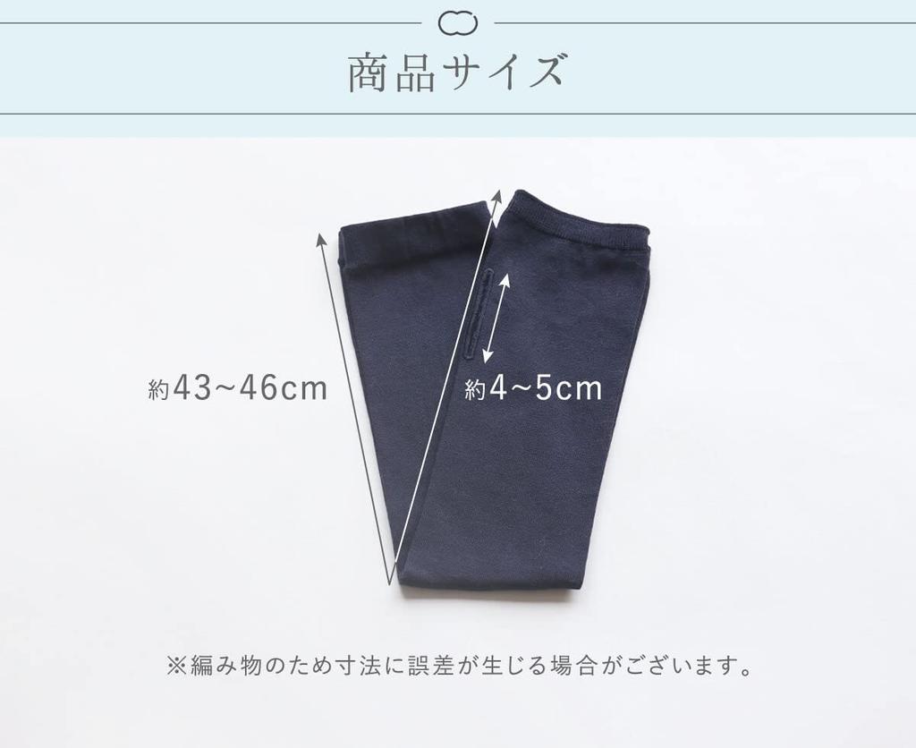 Kinuya UV Silk Fit Arm Iron UV Silk Arm Fingerless Covers, Black, Women's, 46cm-50cm, SO5224, Covers, Long,