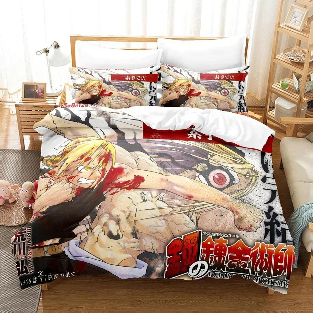 3D FULLMETAL ALCHEMIST Bedding Sets Duvet Cover Set With Pillowcase Twin Full Queen King Bedclothes Bed Linen Home Textile