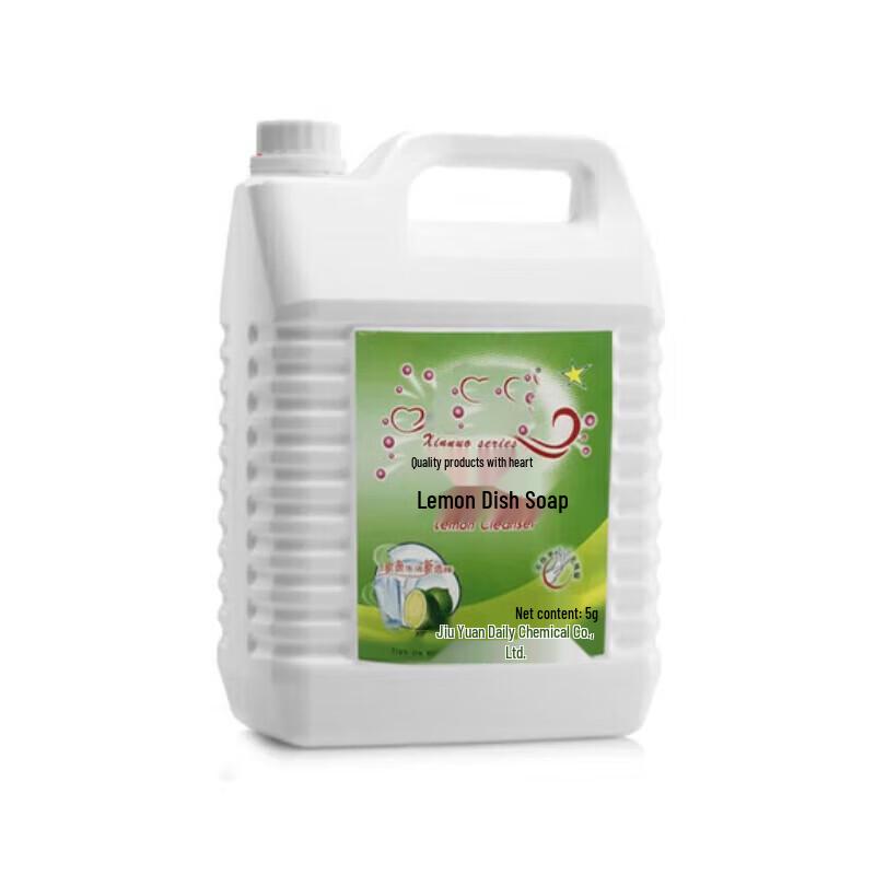 Gurede Degreasing Dish Soap