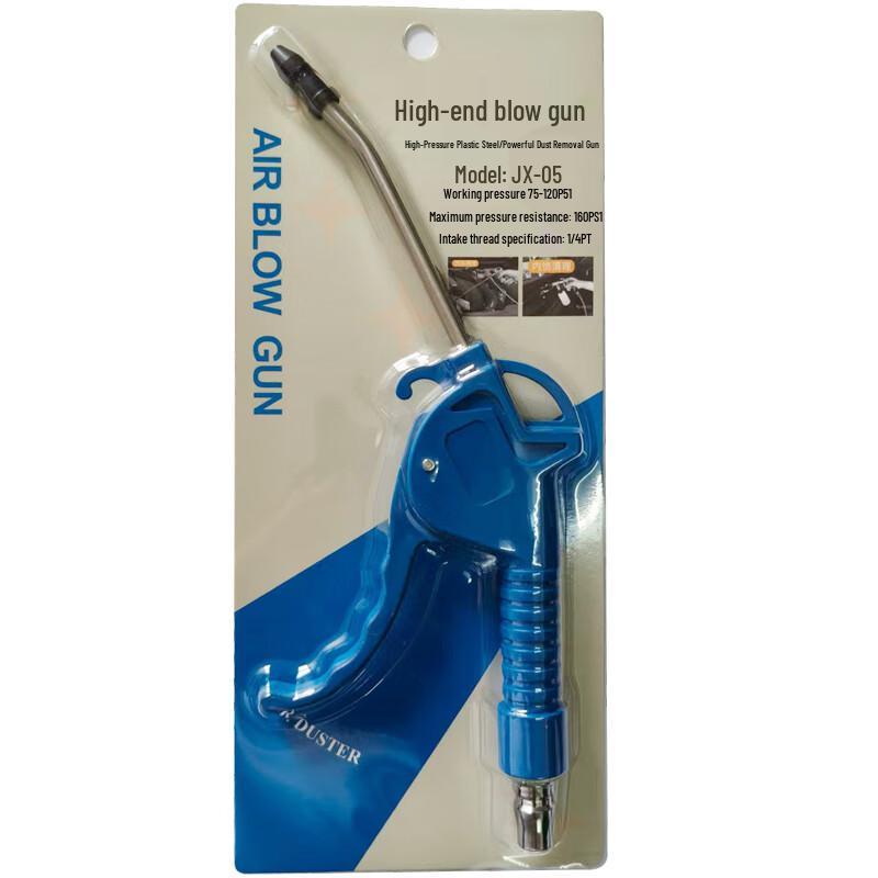XINGUAN AR-TS (JX-05) Druckluftpistole