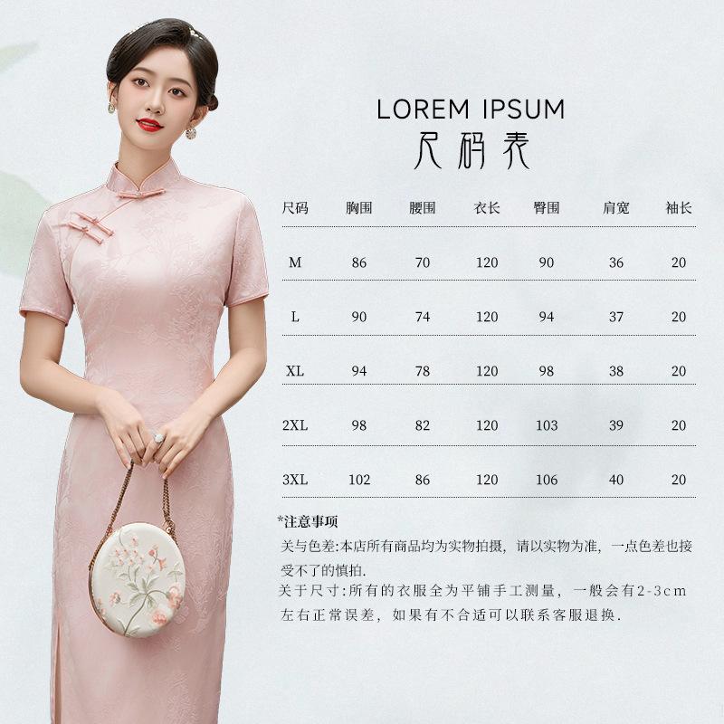 Pink cheongsam summer women's daily young spring and summer temperament retro Republic of China style new Chinese style improved cheongsam