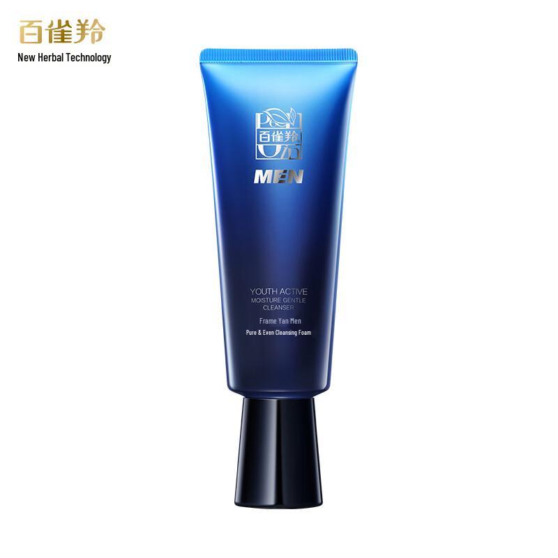 PECHOIN Zhen Yan Men's Amino Acid Cleanser