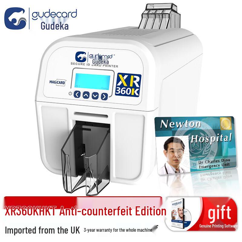 

Gudecard XR360K HD Dye-Sublimation Dual-Sided Card Printer CN plug (adapter included)