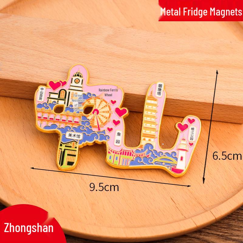Ziyang City Metal Refrigerator Magnet - Creative Cultural Tourism Souvenir 2025
