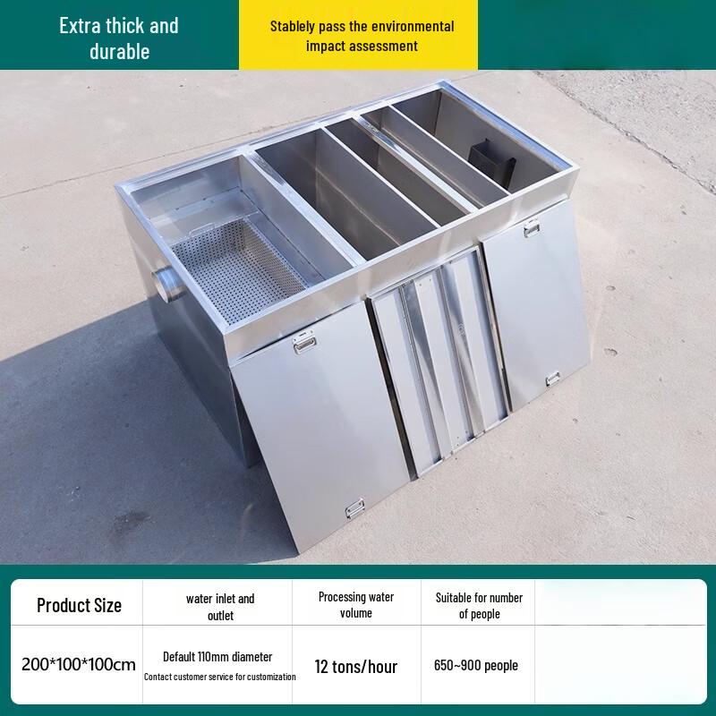 Подземный нефте-водоотделитель жироуловитель