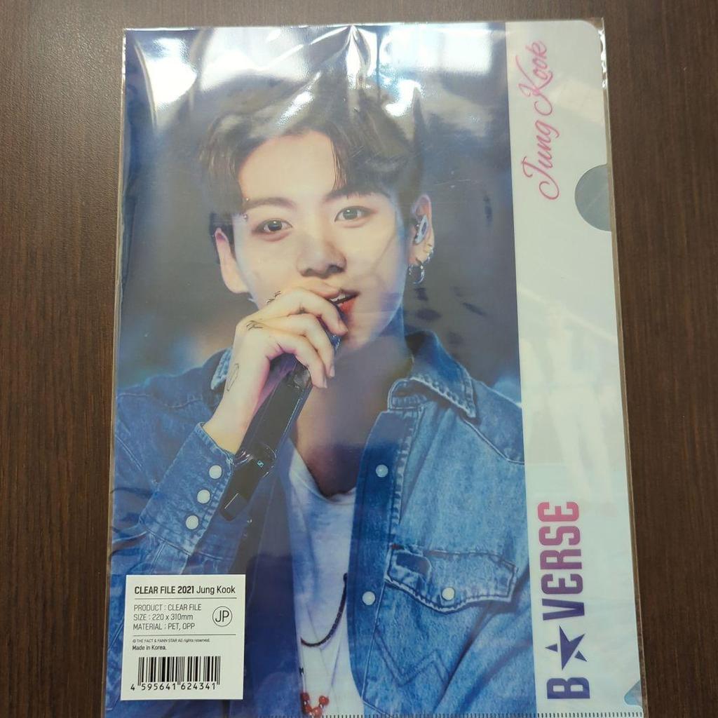 [USED] BTS Jungkook JUNGKOOK Bulk Sale