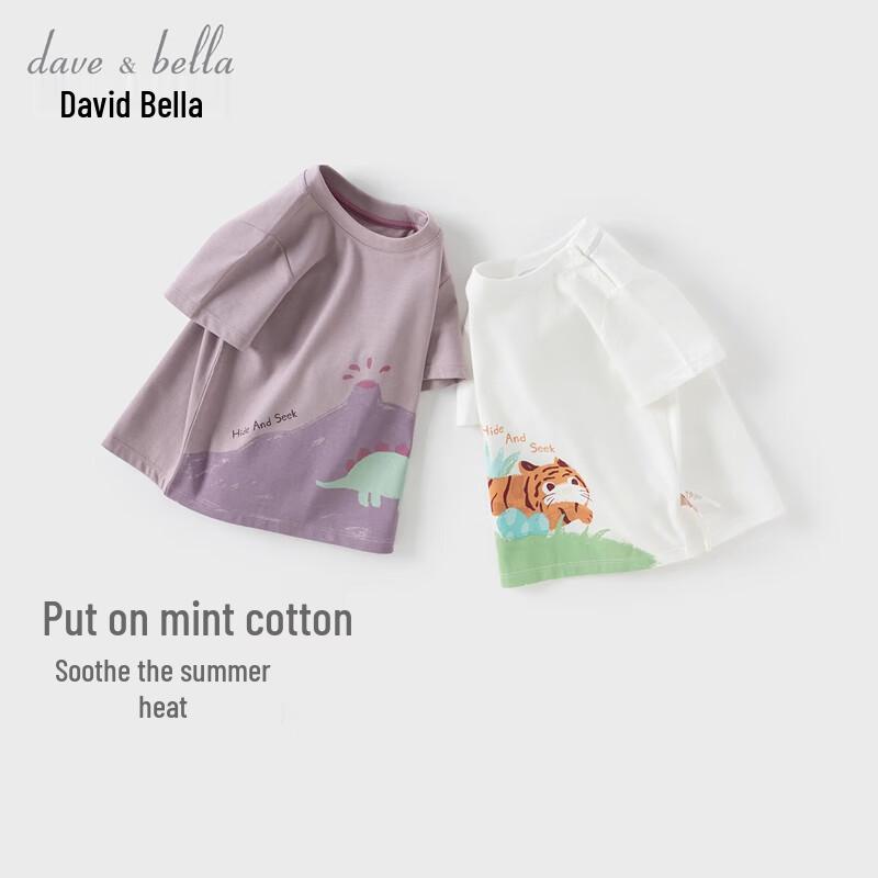 David Bella Kids  Short-Sleeve T-Shirt 130 cm