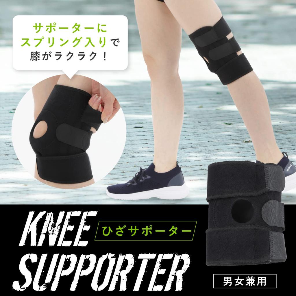 Amazing Harmony Knee Perfect for and with 2 Springs Support, Sports, Walking, Jogging, Work, Housework,