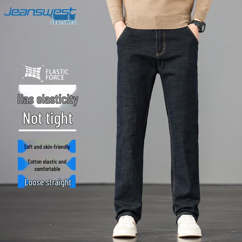 

Мужские джинсы Jeanswest Cool & Stretchy свободного прямого кроя из денима 33