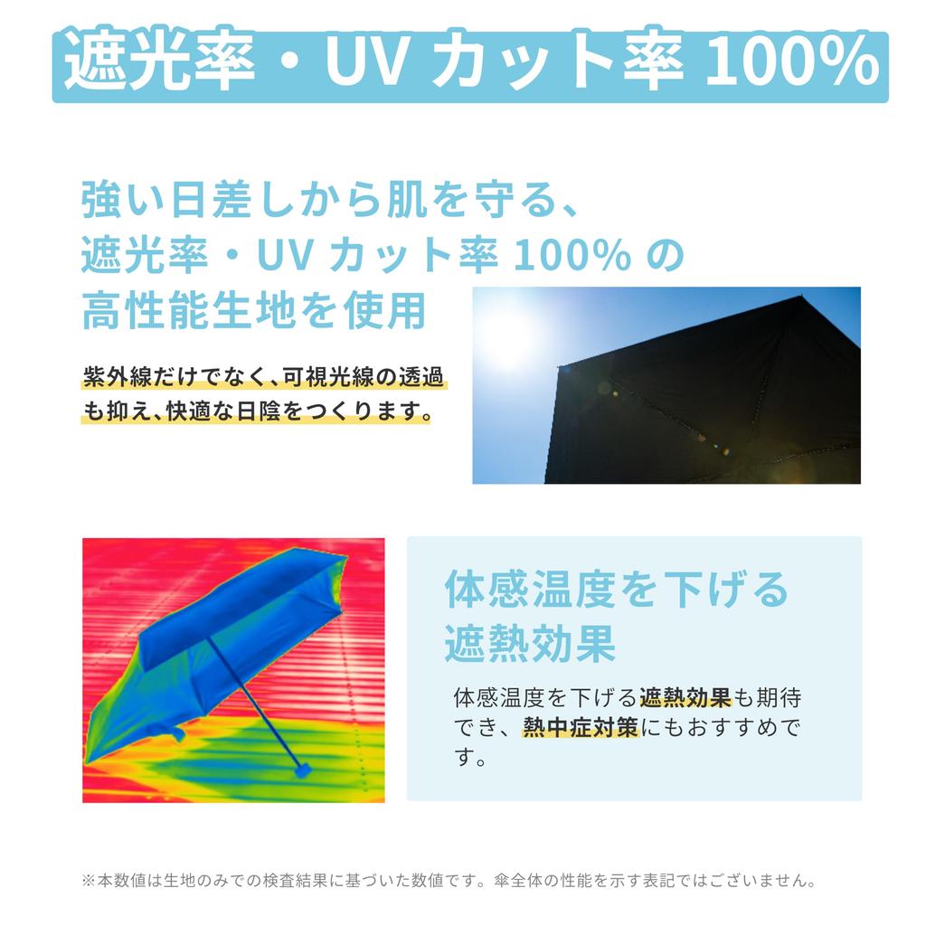 All Weather Design Lightweight Sunshade Sun and Rain 5 UV Dark ALL WEATHER Design KuruKuru Stripe DG 54857 HUS. Umbrella, Umbrella, Foldable, Ribs,