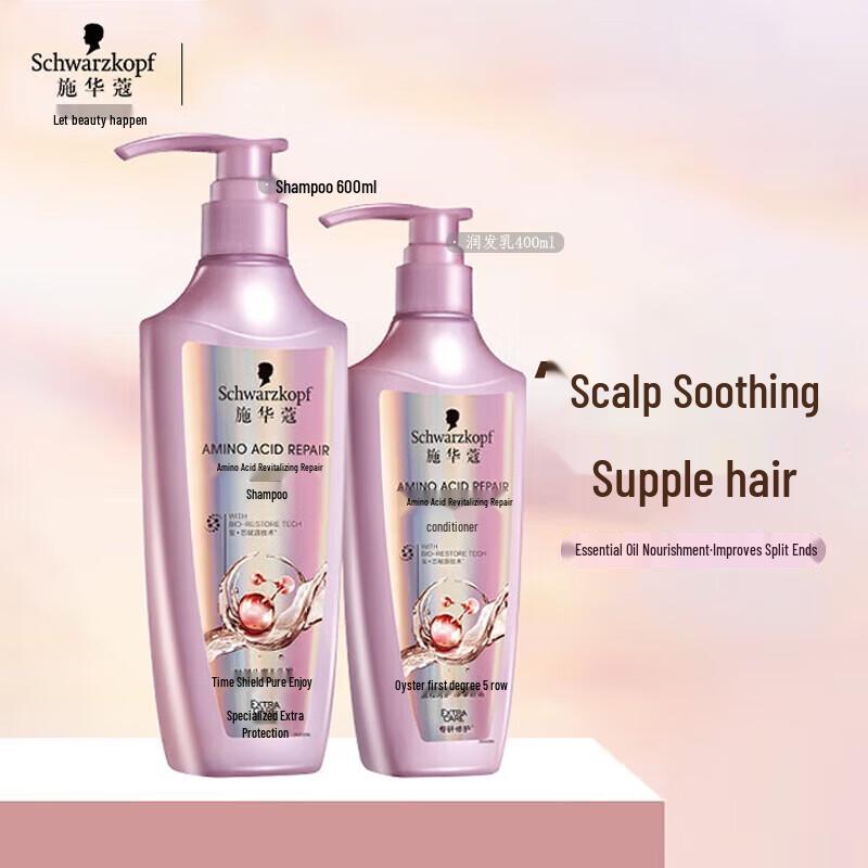Schwarzkopf Amino Acid Repair Shampoo & Conditioner Set