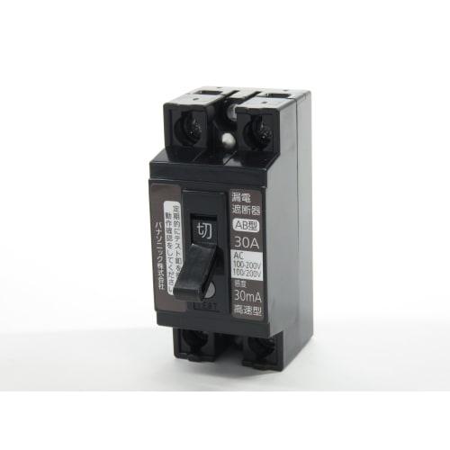 Panasonic Small Earth Leakage Breaker 2P2E with O.C 30A 30mA BJS3032N