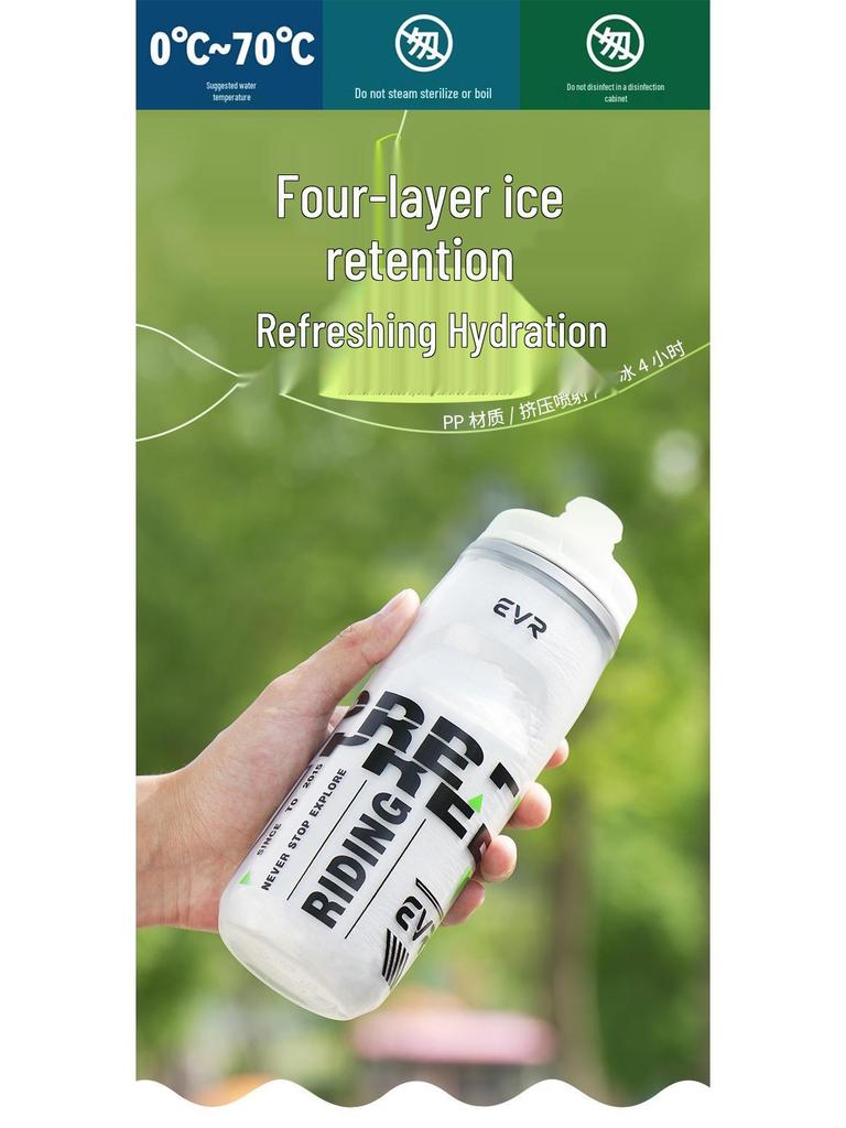 EVR Insulated Cycling Water Bottle - Squeeze Sports Bottle for Mountain & Road Biking, Outdoor Activities