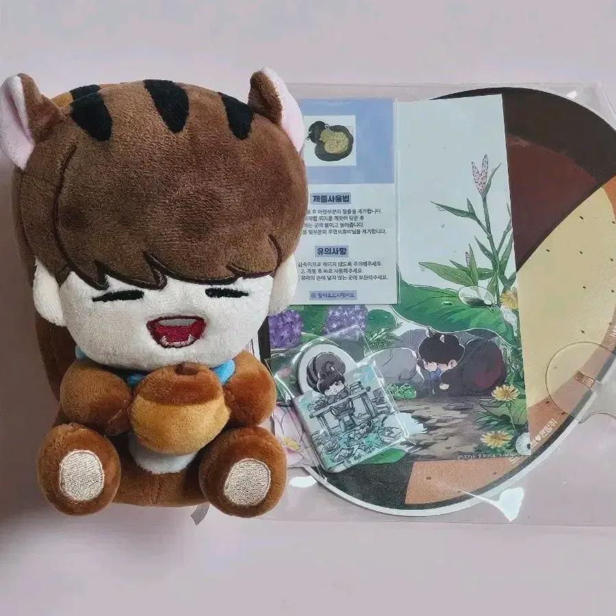 

Infinite Woohyun Doll Squirrel