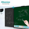 Hisense Smart Touch Education Flat Panel Display P Series (CN version)