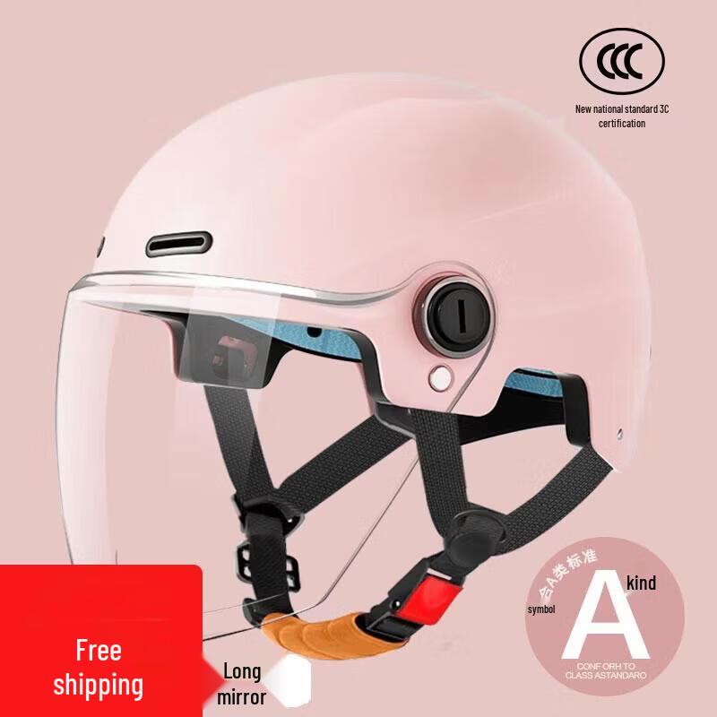 HANDUNYOU Universal Electric Vehicle Motorcycle Half Helmet