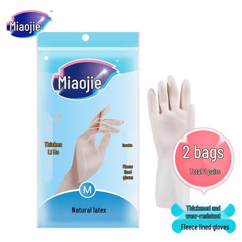 Miaojie Rubber Gloves