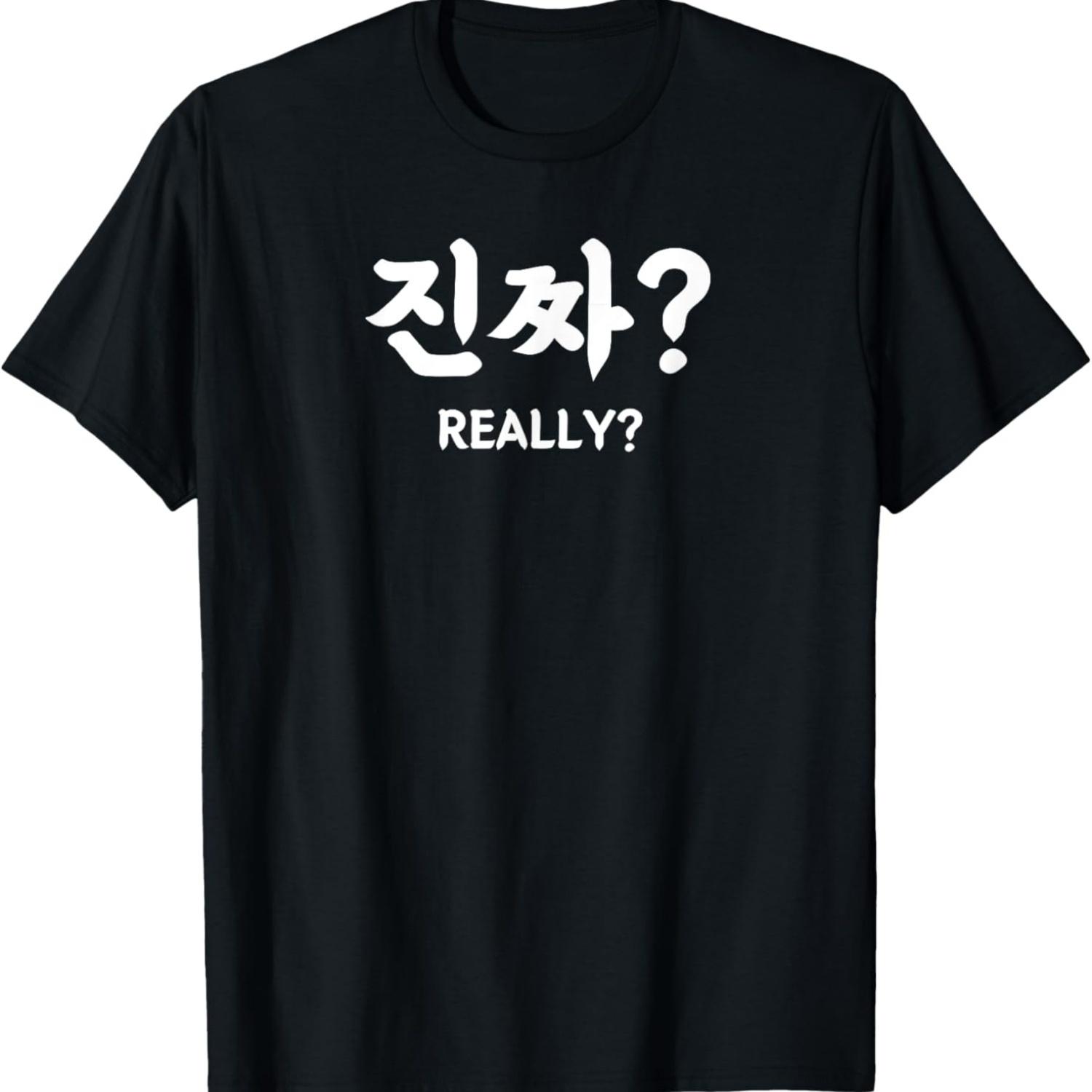 

KOREA Алфавит Письмо Слово - Корейская Буква Хунгуль __НАСТОЯЩАЯ__ Футболка S чёрный