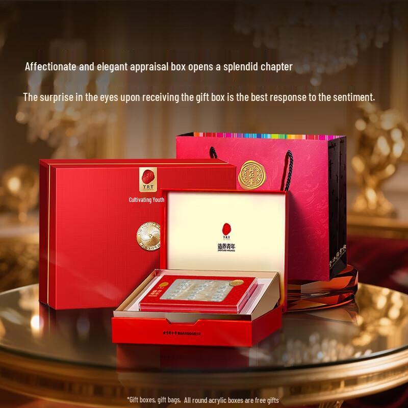 Tong Ren Tang Dry Bird s Nest Gift Box