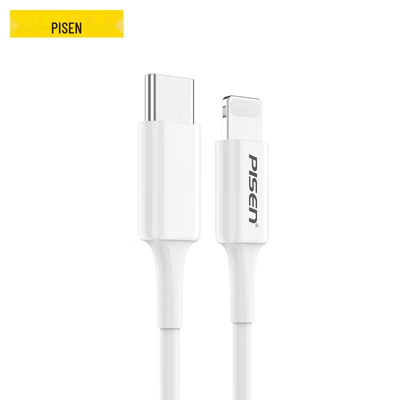 PISEN 3A PD Fast Charge USB-C to Lightning Cable