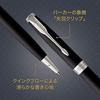 PARKER Parker Ballpoint Pen, Sonnet, Matte Black CT, Medium, Permanent Imported, In a Gift Box, 1...