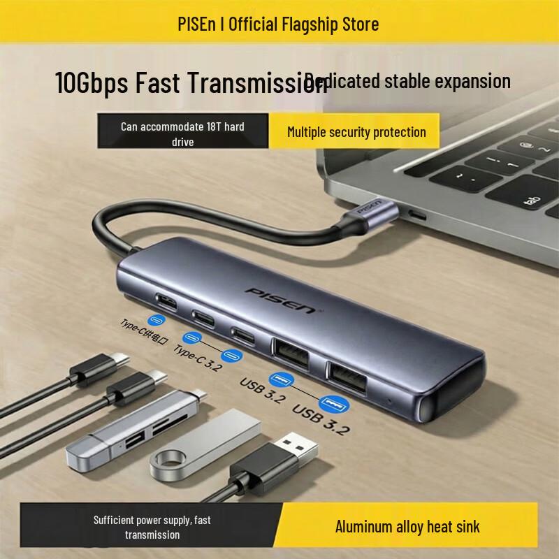 Pisen USB 3.2 Multi-Port Hub & Docking Station 0.25m
