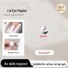 5D U-Shaped Magnetic Flocking Nail Art Tools & DIY Patchwork Kit