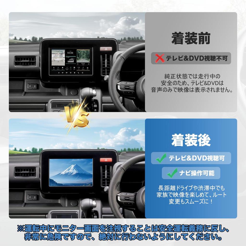 ACE LIGHTING Suzuki New Spacia TV-Freischalter, MK54S, MK53S, Gear, Custom, Kompatibel mit TV