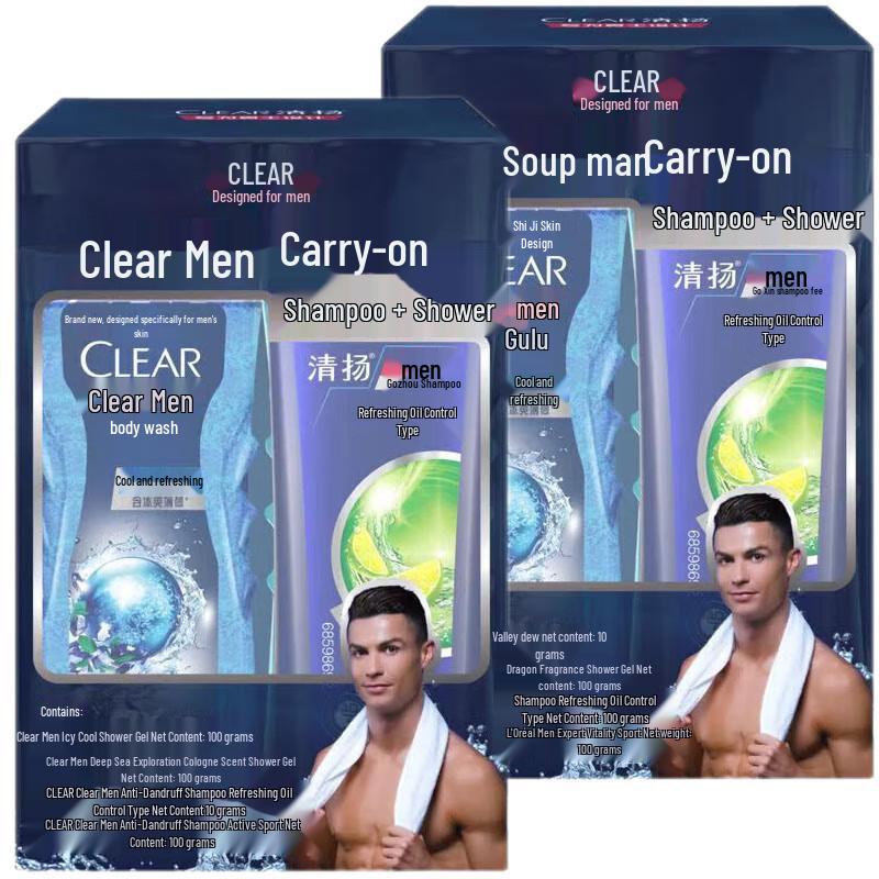 Набор для путешествий Clear Men Icy Cool Deep Sea & Energizing Oil Control (2 набора)