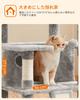 FEANDREA Cat Tower for Large Multiple Easy to Relieve Lack of Prevent Height PCT019 Cats, Cats, Steps, Climb, Exercise, Falling, 172cm,