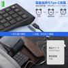 Ultra-thin, Wireless Bluetooth Type-C Numeric Keypad, 22-Key Rechargeable, Compact and Portable, Multi-Function Number Pad for PCs, Laptops, and