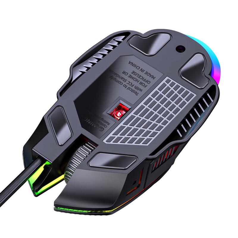 MoZuo S800 Backlit Wired Gaming Mouse