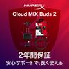 HyperX Cloud MIX Buds 2 Wireless Gaming Hybrid Active Noise Cancelling Latency with Up to 26 Hours Battery Compatible with 7D0A4AA Earphones, (ANC),