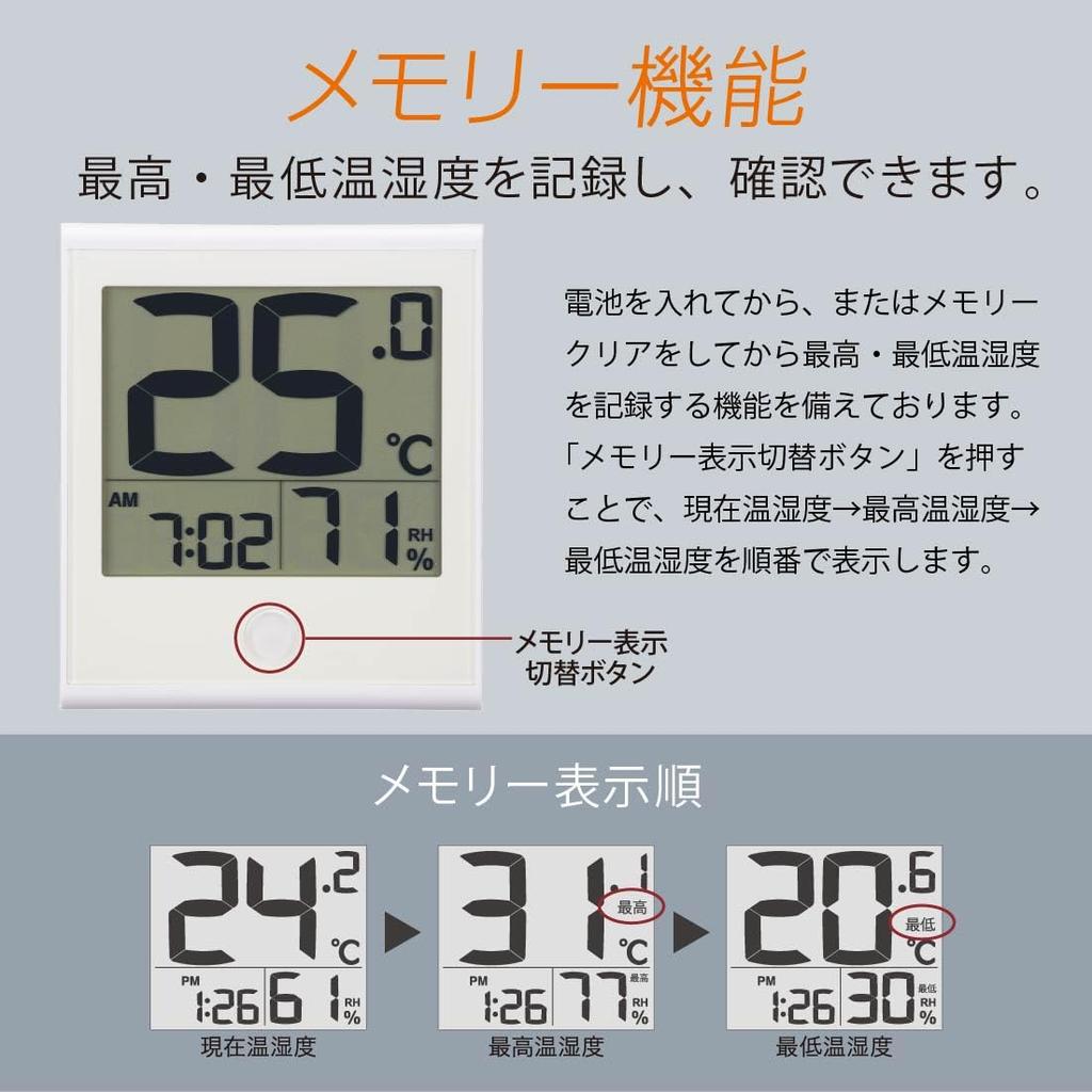 OHM Digital with Large Wall Thermometer/Hygrometer Display, Easy-to-Read Temperature, Clock, Calendar, Time, Date, White, TEM-210B-W (Product Code