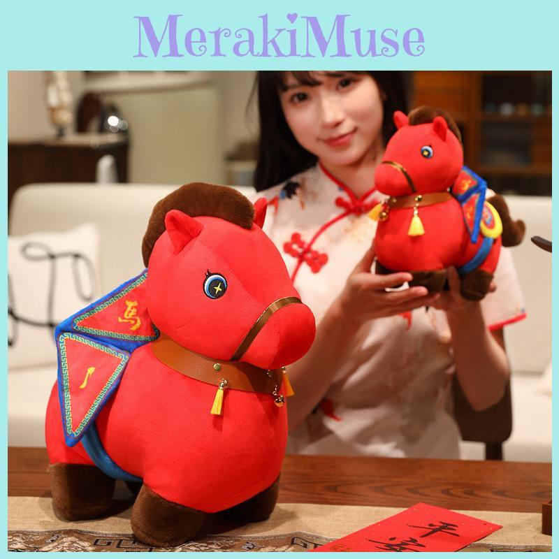 Year Of The Horse Plush Toy With Pp Cotton Fill For New Year Celebration Gifts