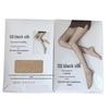 Collants Noir Ultra-Fins pour Femmes: Anti-accrocs, Haute transparence, Améliore les jambes, Parfait pour le printemps, l'été et l'automne