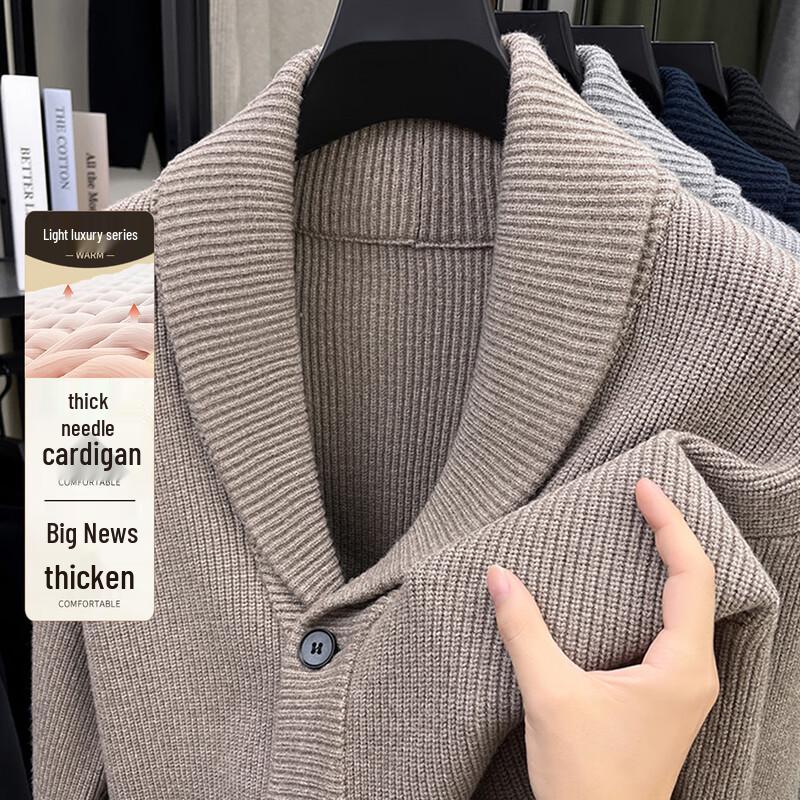 Antonio Men's Heavyweight Knit Cardigan