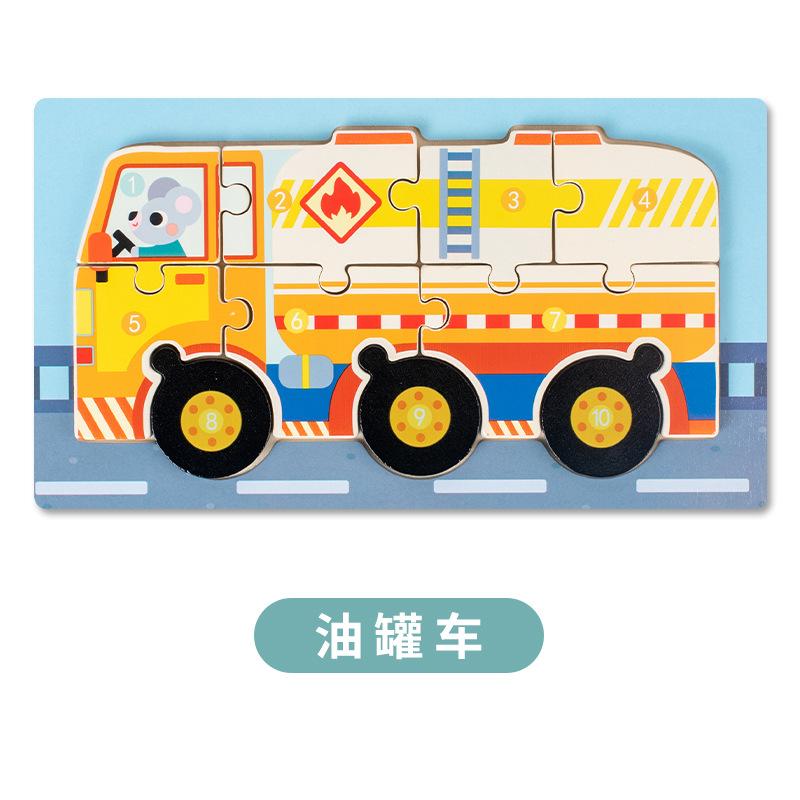 Children'S Three-Dimensional Puzzle Toys Kindergarten Educational Early Education Development Baby Wooden Boys And Girls Buckle Puzzle Toys