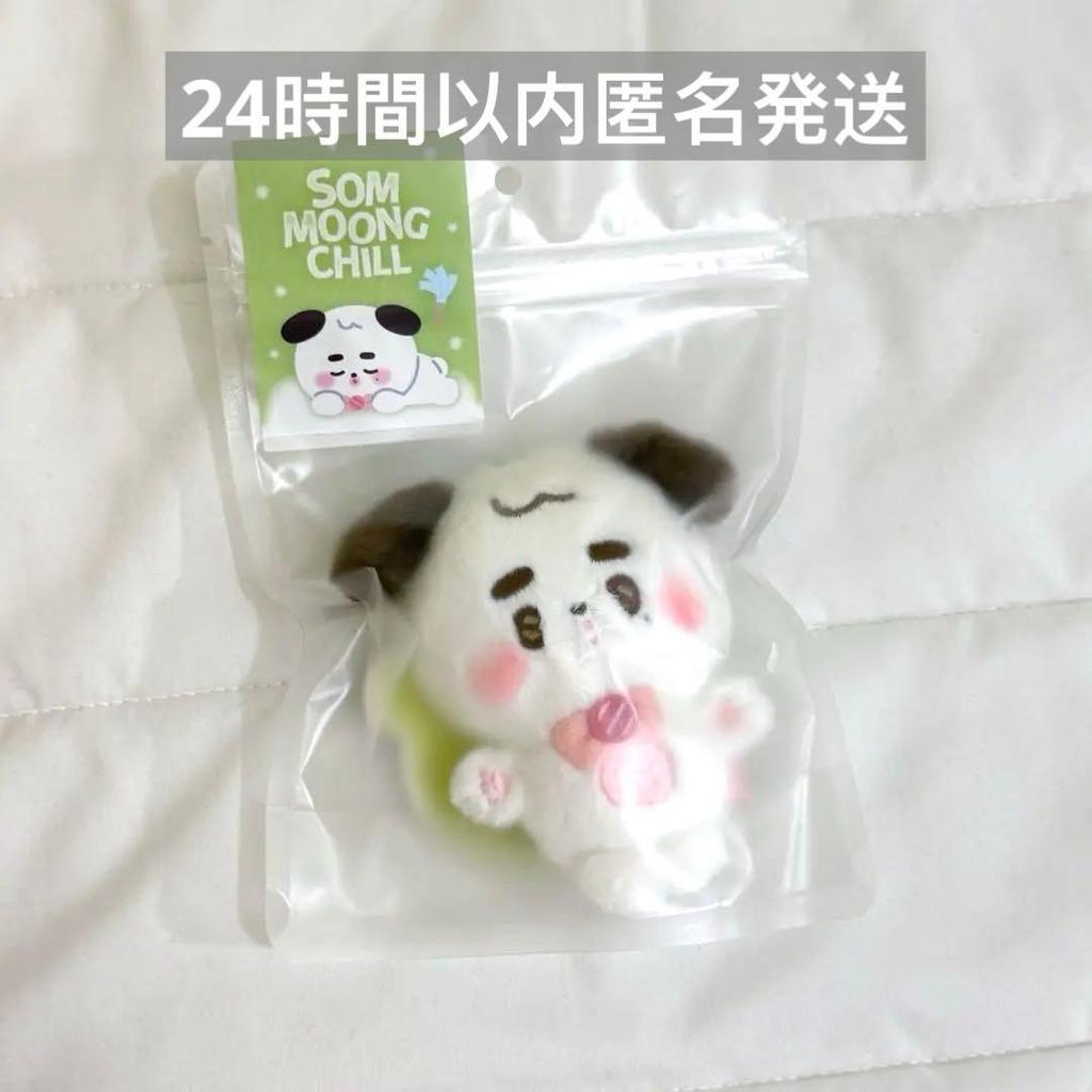 [USED] NCT127 Jungwoo SOM MOONG CHILL Plush Key Ring