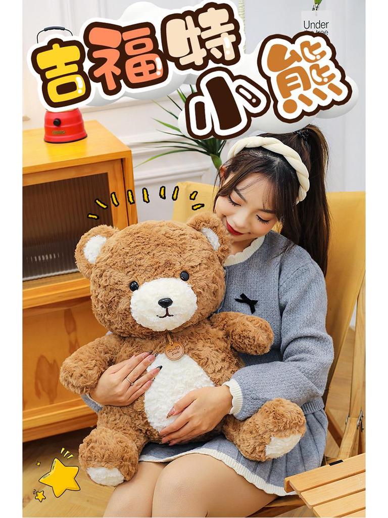 Adorable Teddy Bear Plush Doll - Perfect Children's Birthday Gift